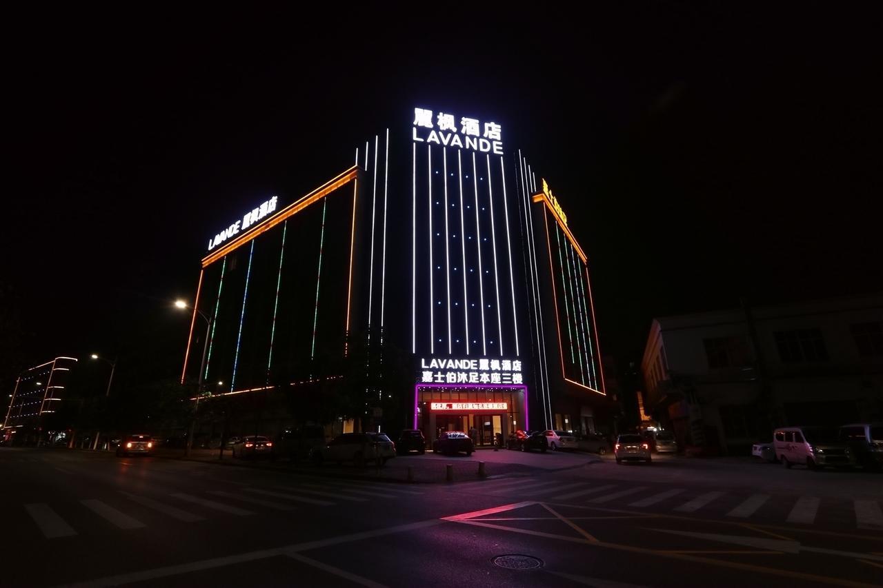 Lavande Hotel Foshan Yiwu Commodities City Luaran gambar